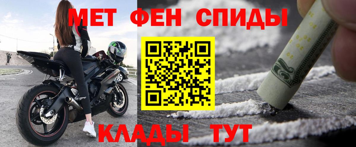 Амфетамин Premium Саров