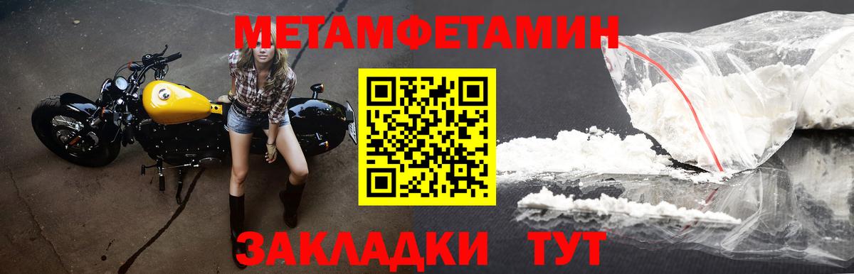 Саров  АМФЕТАМИН  Вход с VPN  АМФЕТАМИН  АМФ 97% 