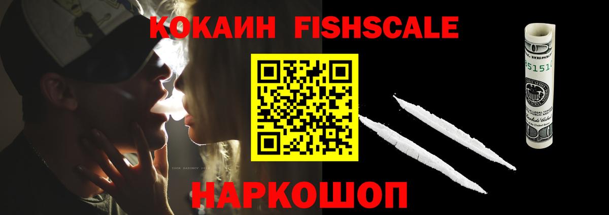магазин продажи   Кокаин  Вход с VPN  КОКАИН Боливия  Кокаин 97%  Саров 