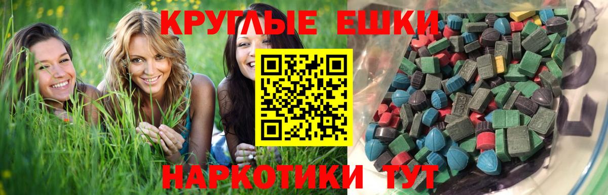 Ecstasy ешки  кракен зеркало  Экстази  Саров  Экстази диски  Вход с VPN 