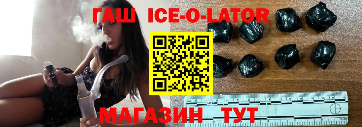 ГАШИШ hashish  ГАШ убойный  Вход с VPN  Саров 