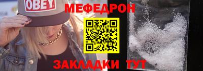 мет Будённовск