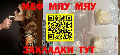 COCAINE Бузулук