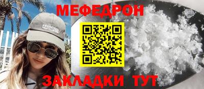 мет Будённовск