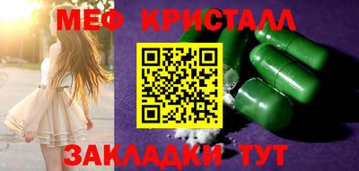 мет Будённовск