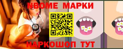 COCAINE Бузулук