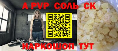 COCAINE Бузулук