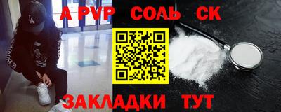 скорость mdpv Бугуруслан