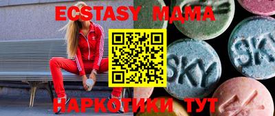 COCAINE Бузулук