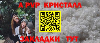 скорость mdpv Бугуруслан
