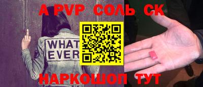 COCAINE Бузулук