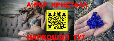 скорость mdpv Бугуруслан