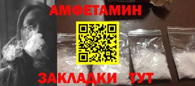 COCAINE Бузулук