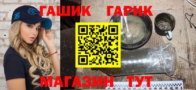 мет Будённовск