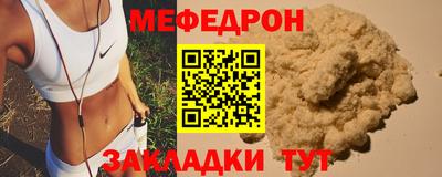 скорость mdpv Бугуруслан