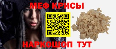 мет Будённовск