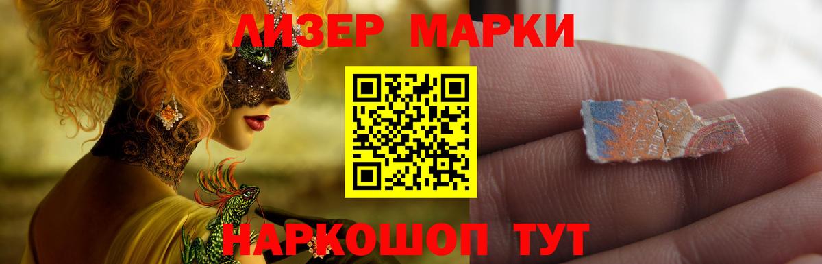 Саров  LSD-25 экстази ecstasy  Вход с VPN 