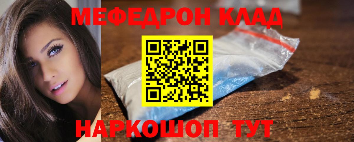 Метамфетамин Саров