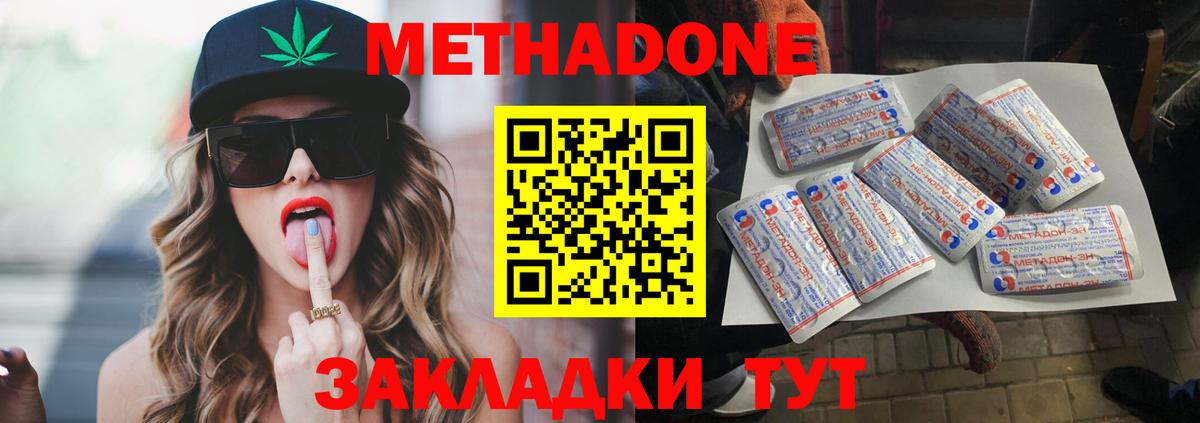 ТГК  Меф   Экстази  Саров  Вход с VPN  COCAIN  Сколько стоит  Канабис  Кетамин 