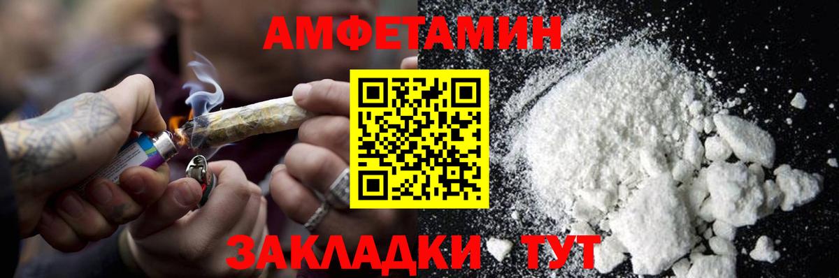 Метамфетамин винт Саров