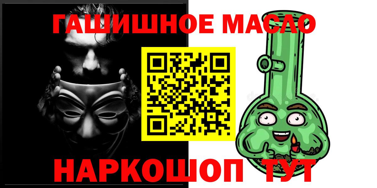 Дистиллят ТГК Wax Саров