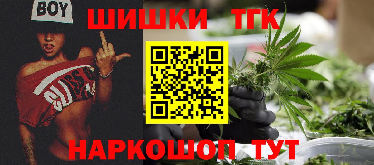 МАРИХУАНА OG Kush Саров