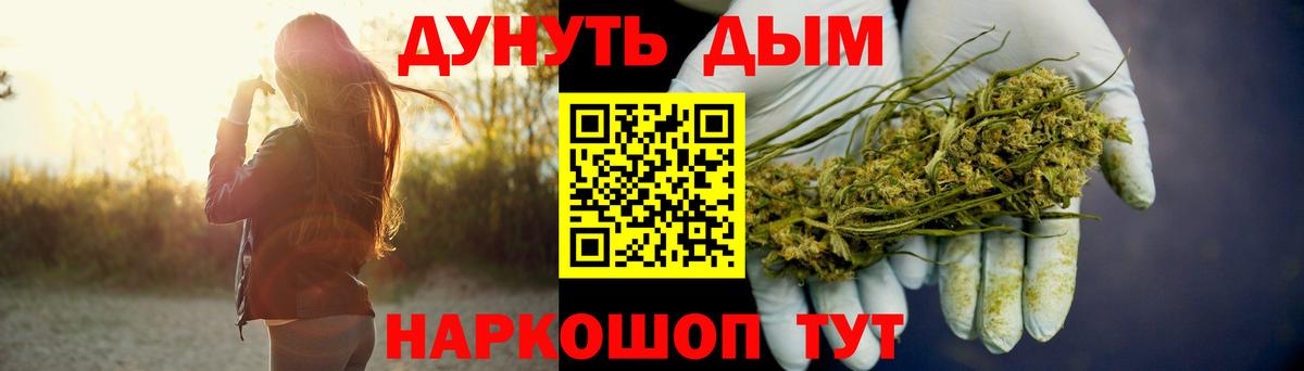 Канабис MAZAR  Вход с VPN  Канабис ГИДРОПОН  Саров  Конопля планчик 